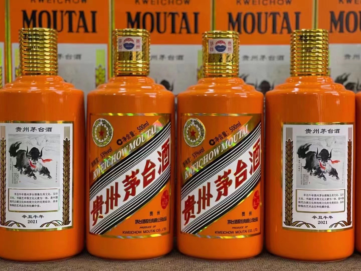 古蔺德州齐河回收50年陈年茅台酒价格哪里回收(附近上门回收茅台酒）?